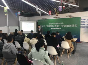 京東云互聯(lián)網(wǎng)農(nóng)業(yè)專場活動 解碼農(nóng)產(chǎn)品品牌打造與日用百貨銷售新通路